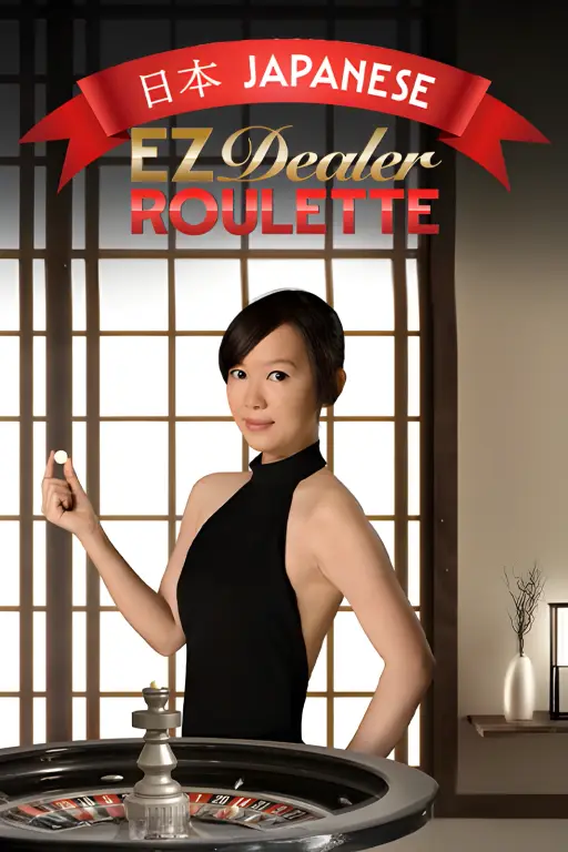EZ Dealer Roulette Japanese